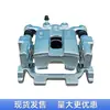 Cilindro de Freno Trasero Caliper para Infiniti Q50 Z52 44011-2V70A 44001-2V70A