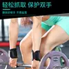 Banda de refuerzo para levantamiento de pesas, entrenamiento de fuerza, barra horizontal para hombres, dominadas, doble gancho, pulsera de refuerzo