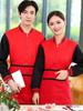 Ropa de Trabajo para Personal de Catering Manga Larga Ropa de Invierno Chaqueta Acolchada Comedor Restaurante de Comida Rápida Restaurante de Barbacoa Hot Pot Sudadera con Forro de Polar