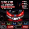 Ojo de Diablo LED para Coche Parpadeante Luz Dinámica para Ojos Camión Coche Ventana Trasera Luz de Advertencia Solar Luz Decorativa