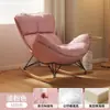 Mecedora, Sillón reclinable, Silla Langosta, Silla de Ocio para Adultos en Sala de Estar Balcón, Silla de Ocio Individual Caracol, Sofá Perezoso