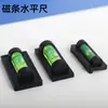 Regla de Nivel Magnética, Herramientas de Medición de Nivel Magnético Grandes, Medianas y Pequeñas, Nivel de Burbuja, Accesorios de Ferretería, Accesorios para Equipos de Instrumentos, Verde Esmeralda