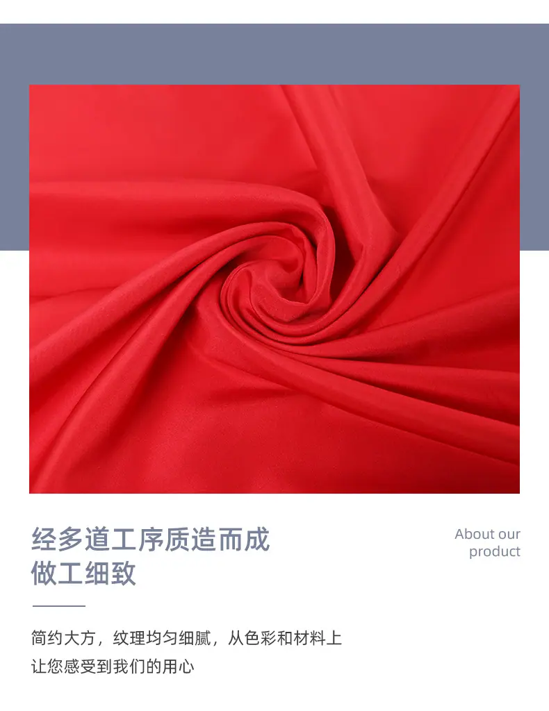 300T春亚纺_06.jpg