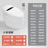 Asiento de Inodoro Jiumu Huevo de Ganso Calentamiento Instantáneo con Tapa abatible por sensor de pie, Descarga con sensor integrado, Protector de espuma y Secado con aire caliente para uso doméstico