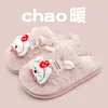 Pantuflas de Algodón para Mujer Otoño Invierno Hogar Suela Gruesa Antideslizantes Nuevas Peludas de Felpa para Interior Zapatos de Casa Flor Cálido Pareja Hombres