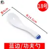 Vajilla de melamina, cucharas pequeñas creativas y duraderas, cucharas de mango largo, cucharas pequeñas para comer, cucharas para sopa ramen, plástico de uso comercial