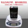 Batería para báscula electrónica LEOCH, báscula colgante cuadrada DJW6-4.0 (6V4AH), Batería recargable electrónica Baiying
