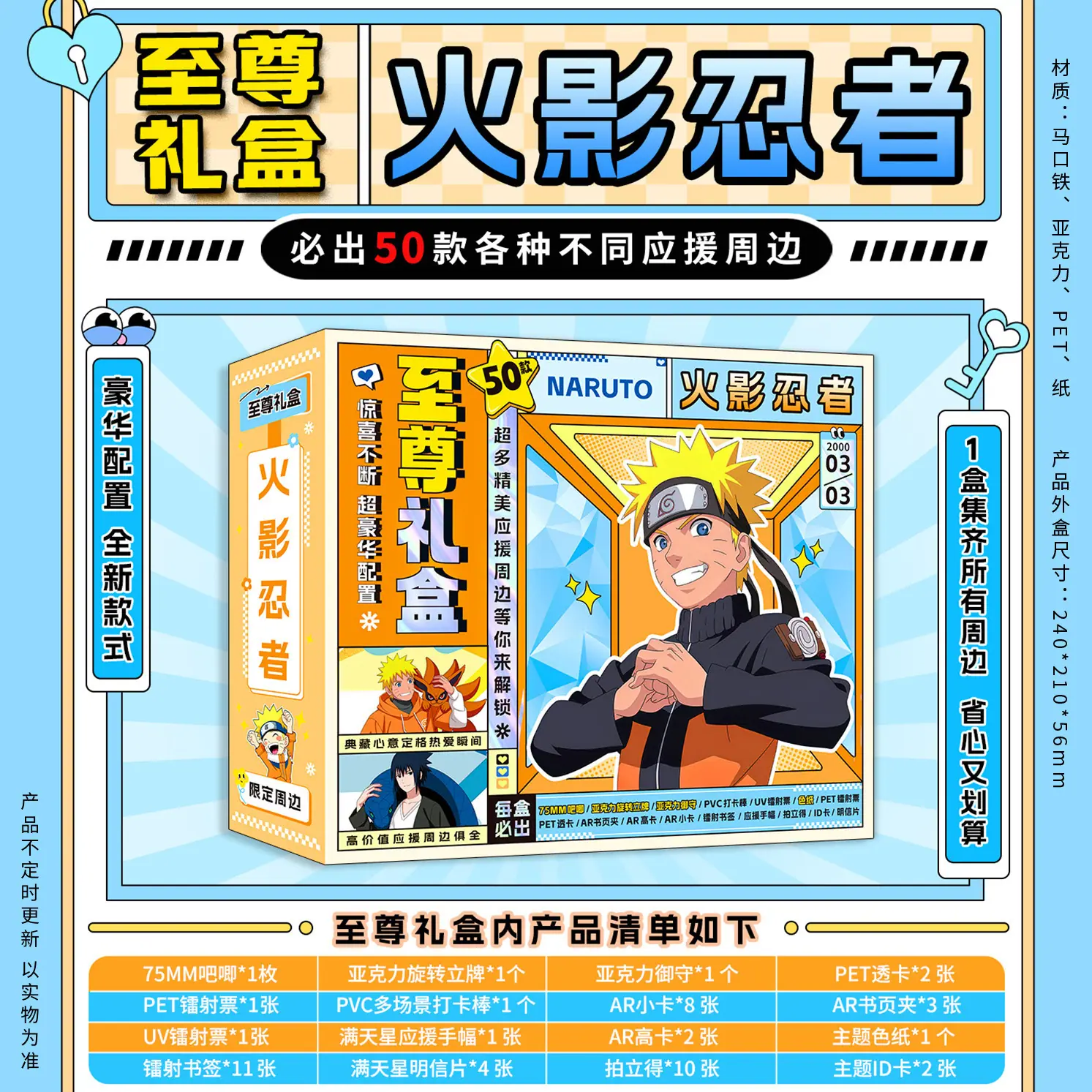 火影.jpg