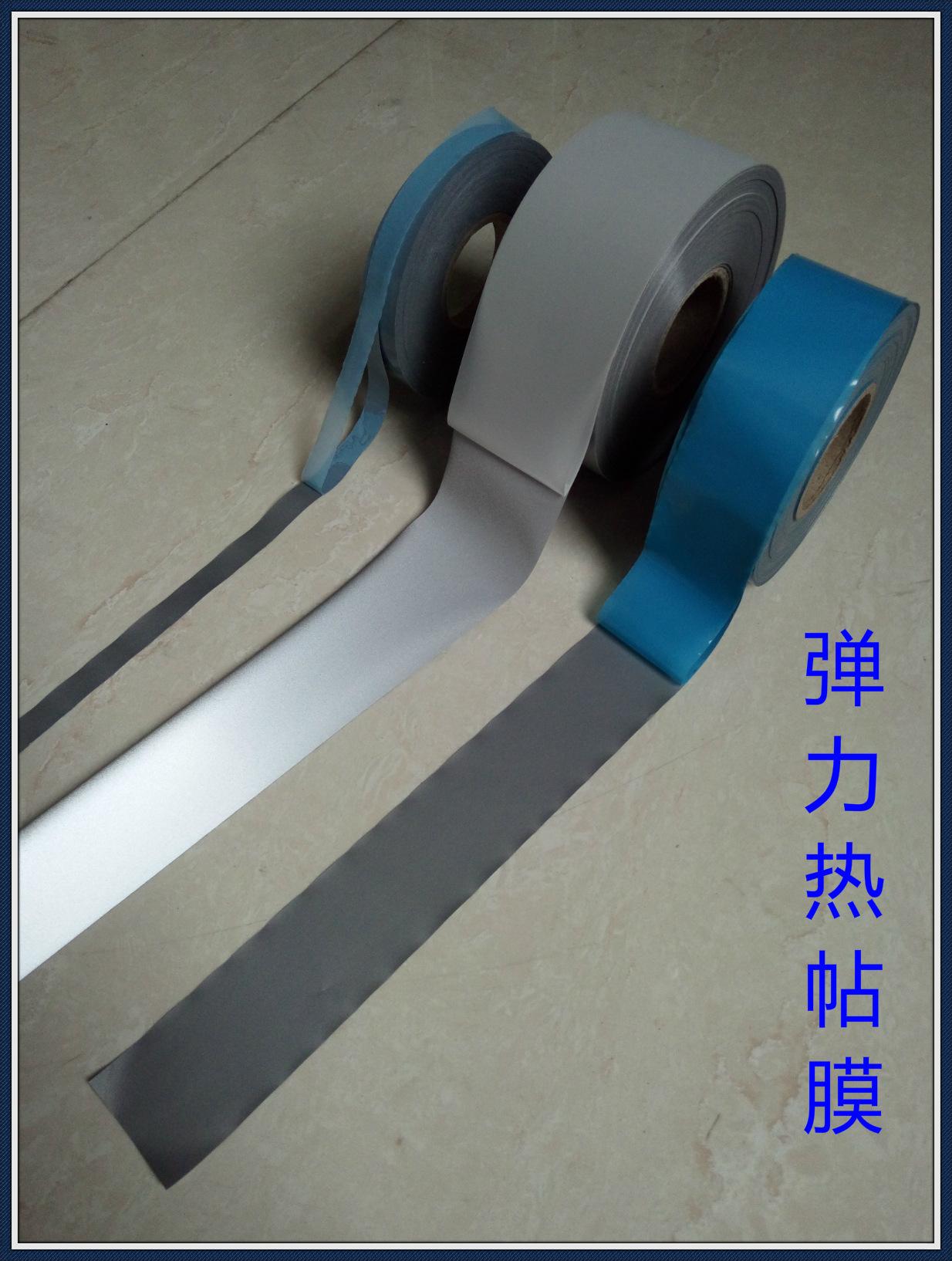 弹力热帖一