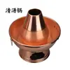 Cobre Rojo Puro Carbón Espesado Olla de Cobre Familiar Olla Doméstica Hecha a Mano Estilo Antiguo Olla Caliente Especial Otro