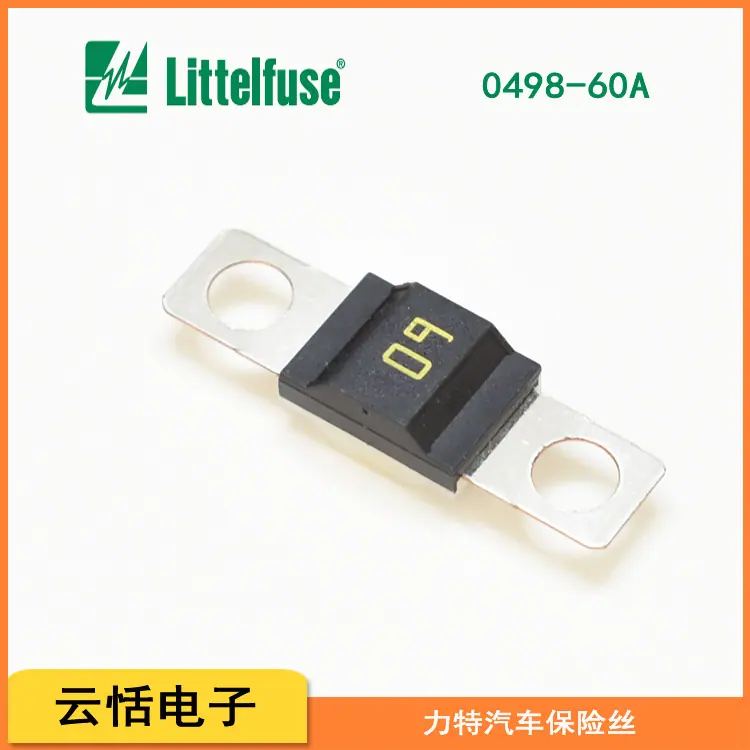 美国力特0498汽车保险丝