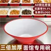 Tazón de melamina A8 para hot pot picante, tazón cónico de melamina de dos tonos, tazón para fideos de caracol de restaurante de fideos comercial, tazón para ramen, tazón para fideos mixtos