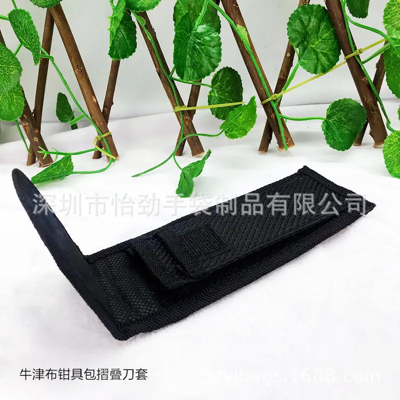 刀具包钳套
