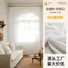 Cortinas de gasa de diamante Laka para decoración de tiendas, sala de estar y balcón, gasa de ventana translúcida que transmite luz, gasa blanca que deja pasar la luz pero no a las personas