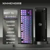 Suministro Transfronterizo de Teclado Mecánico Xinmeng M87 Lite, Cableado Personalizado para Gaming E-Sports Mecánico Azul Intercambiable en Caliente