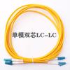 Puente de fibra SC/FC/LC/ST/APC/UPC monomodo, monomodo, multimodo, doble núcleo, puente pigtail de 3 m, grado telecomunicaciones