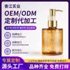 Aceite Esencial para el Cabello Personalizado de Marca Privada OEM Reparación Permanente Teñido Suavizado Reparación Dañado Pequeña Botella Dorada Mejora la Sequedad y el Frizz