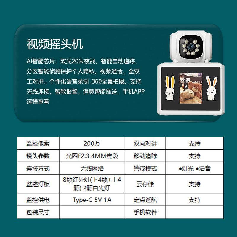 参数2.jpg