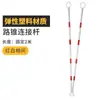 Cono de carretera de PVC, cono reflectante de 70 cm, cono de carretera de plástico PVC de goma, cono de advertencia reflectante, cono de helado tipo barril, cono de bloqueo de carretera