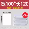 Bolsa de Basura Blanca Grande Engrosada Extra Gruesa Boca Plana Bolsa de Plástico Transparente Empaque Comercial y Bolsa para Almacenamiento y Mudanza