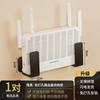 Caja de Almacenamiento para Router Perforación Libre Pared wifi Estante de Almacenamiento Soporte de Colocación para Decodificador Inserto Retenedor