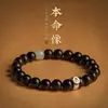 Pulsera de Sándalo Rojo de Hoja Pequeña Sándalo de Sangre Pulsera del Zodiaco Piedra de Nacimiento Juguete Cultural Cuentas Budistas Unisex Pulsera de Sándalo de Jade Hetian Joyería al por Mayor