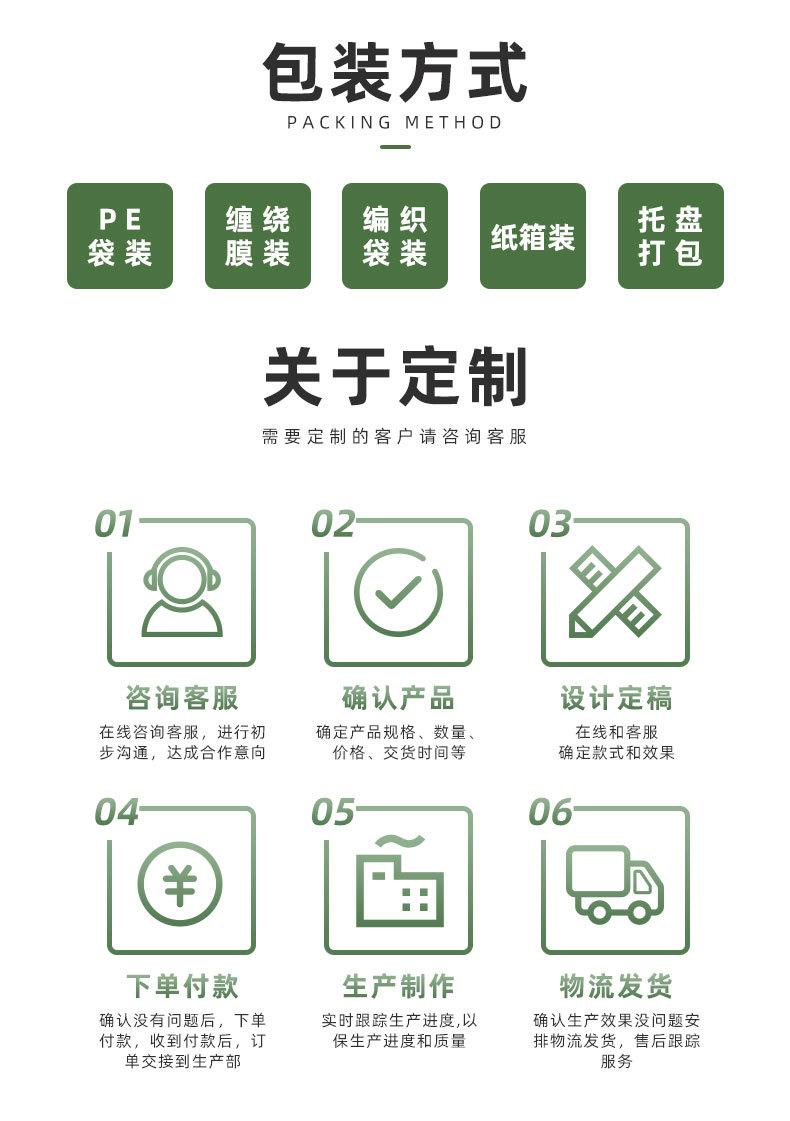 浙江恒好无纺布有限公司爆款详情页_15