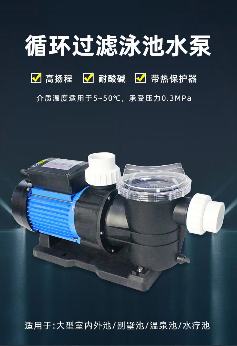水仙子FLSTP35-FLSTP150系列水泵详情图_01.