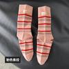 Calcetines de Algodón a Rayas Estilo Coreano para Mujer de Media Pantorrilla, Calcetines Largos Sin Costuras Estilo Universitario Retro con Bloques de Color para Primavera y Otoño