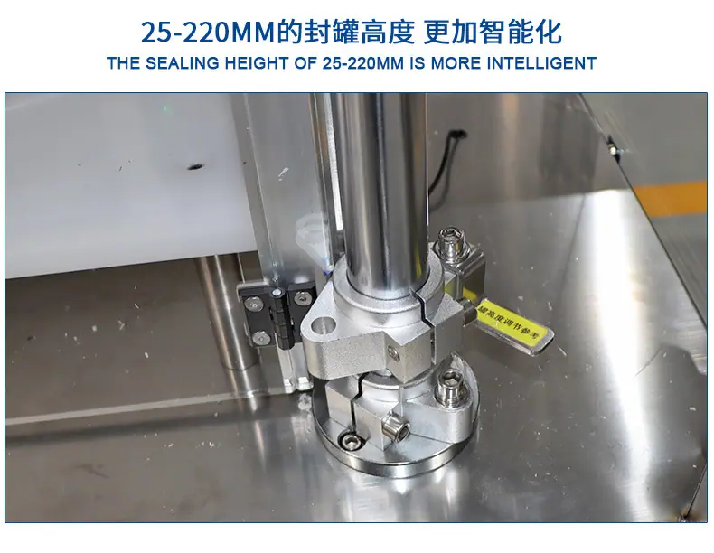 方形罐封罐机详情_09
