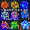 Lanterna Laser Colorida Jardim de Infância Crianças Artesanato DIY Produto Acabado Ano do Carneiro Lanterna de Flor Colorida Brilhante de Mão