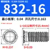 Tuercas Remachables de Acero al Carbono Acero Inoxidable Imperial FHS-440/632/832/024/032/0420/0518-