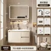 Incluye instalación: Juego de gabinete de baño inteligente de aleación de aluminio tipo panal con arco redondo, con cajones, lavabo y lavabo integrado para el baño