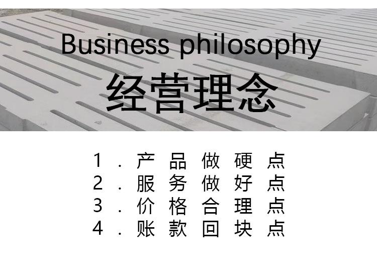 水沟盖板详情