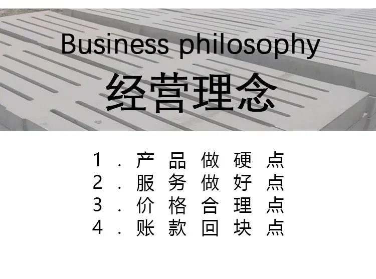 水沟盖板详情