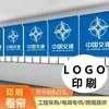 Cortinas Fotográficas UV para Oficina, Persianas Enrollables a Prueba de Viento y Aislantes del Calor, Tela Engrosada, Instalación sin Taladro, Impresión de Logo de Alta Definición