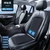 Almofada de Assento Ventilada para Carro Almofada Refrescante de Verão Almofada de Assento de Seda Gelada para Uso no Carro Personalização OEM pelo Fabricante