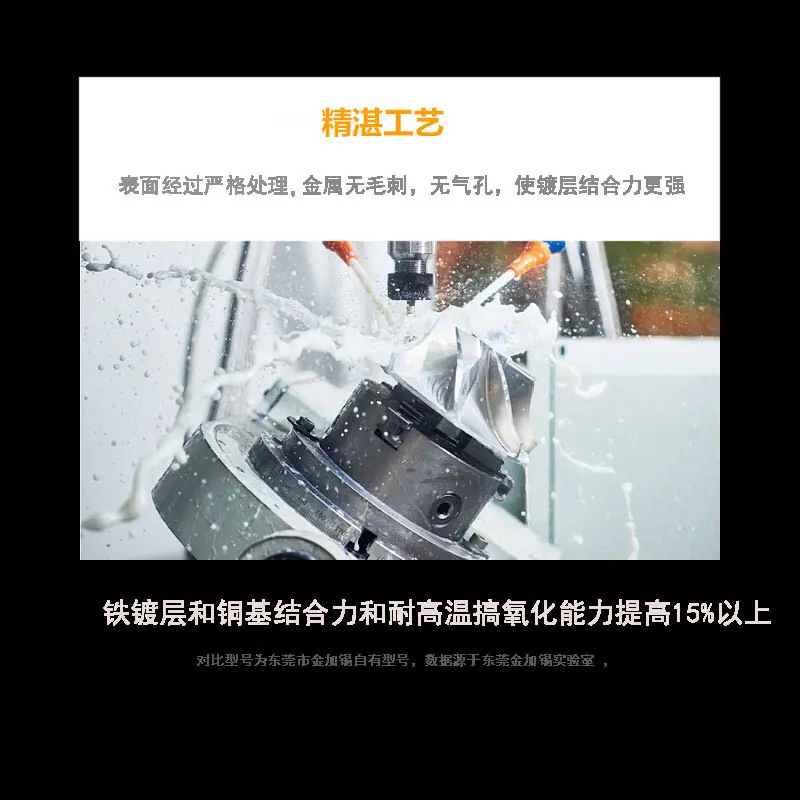 氧化能力提高15%以上