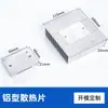 Perfil de Aleación de Aluminio Extrusión Procesamiento CNC Deshumidificador Disipador de Calor Set de Refrigeración Radiador de Perfil de Aluminio