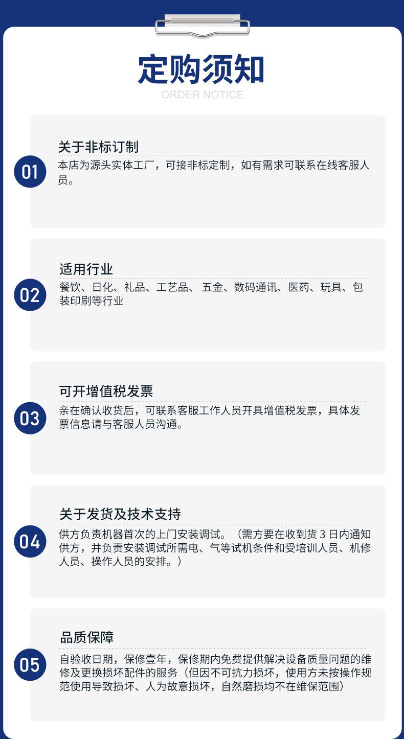 自动套袋切角包装机