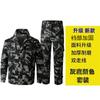 Conjunto de Roupa Camuflada para Homens e Mulheres, Estilo Primavera e Outono, Roupa de Trabalho Resistente ao Desgaste para Construção e Reparo Automotivo, Roupa de Trabalho Camuflada para Treinamento Militar de Estudantes, Versão Militar