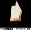 Tiras de Molde para Muros Exteriores, Tiras de Molde de Piedra en Forma de Arco con Pintura de Piedra Artificial, Tiras de Ahorro de Mano de Obra, Tiras de Molde de Doble Ranura, Tiras de Moldeado Artesanal de Ranura Profunda