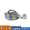 Tianjin Huaning GWM-45-W3 Sensor de Temperatura à Prova de Explosão para Proteção de Correias Subterrâneas, Fábrica Original