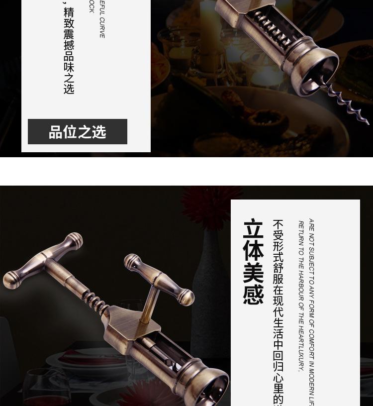 创昕详情页效果图_09