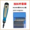 Raspador para desbarbar Bs1018 Herramienta de recorte Nb1100 Hoja de recorte Bs1010 Hoja raspadora Bk3010 Acero inoxidable