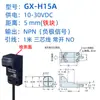 Sensor de Proximidad Inductivo Metálico Cuadrado TL-WC1/WB1/C2/B2 NPN/PNP 12-24V Tres hilos