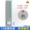 Slot para Cartão de Material de Armazém Multifuncional Porta-Cartões de Material Porta-Cartões de Controle de Material Slot para Inserção de Cartão de Inventário Tipo Suspensão