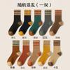 Calcetines Grues de Felpa con Forro para Mujer, Otoño e Invierno, Calcetines Cálidos de Invierno para la Nieve, Rayados de Moda, de Media Pantorrilla