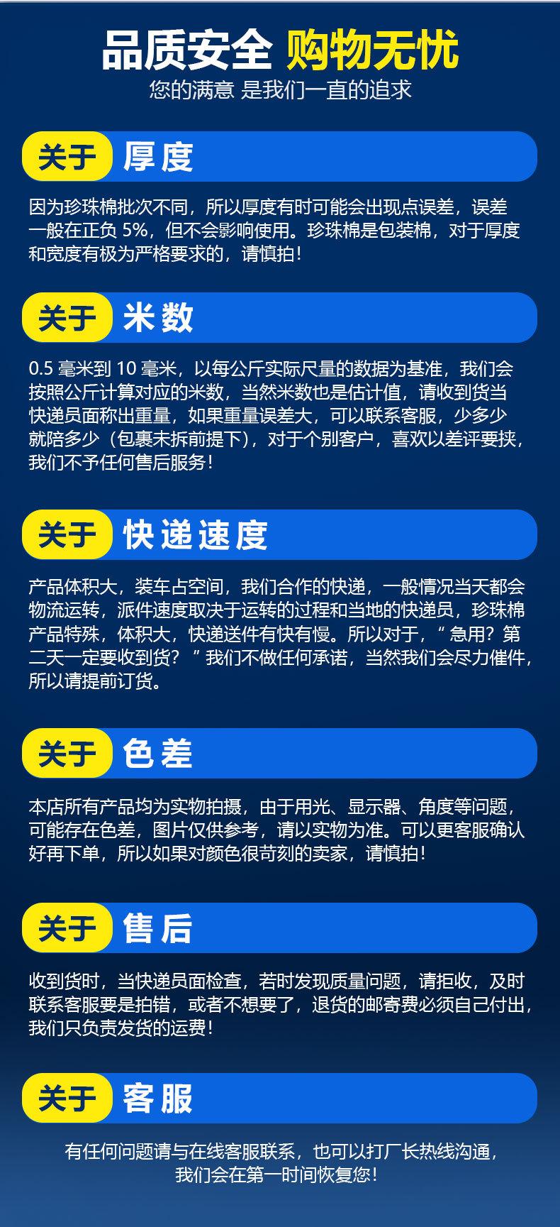 管材详情页-分割图_12