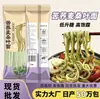 Fideos de Trigo Sarraceno y Hoja de Morera Grano Integral Saludable Fideos Colgantes Hechos a Mano Sustituto de Comida Instantáneos Secos Masticables Fideos de Vegetales de Grano Grueso Venta al por Mayor
